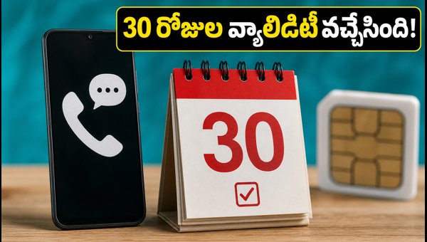 TRAI New Rules 2026: 30-Day Validity Recharge Plans for Jio, Airtel, Vi, BSNL Explained TRAI New Rules 2026: 30-Day Validity Recharge Plans for Jio, Airtel, Vi, BSNL Explained