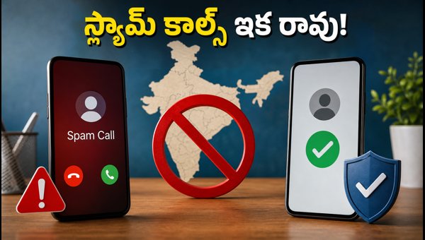 TRAI New Spam Call and Message Rules 2026: How to Block Fake Calls and SMS TRAI New Spam Call and Message Rules 2026: How to Block Fake Calls and SMS