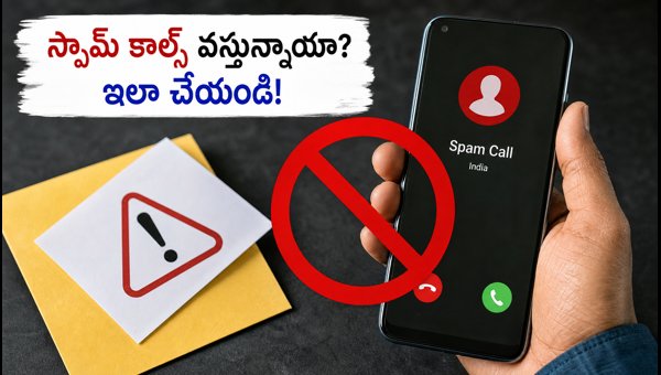 TRAI New Spam Call Rules 2026: How to Activate DND and Block Fake Messages on Jio, Airtel, Vi TRAI New Spam Call Rules 2026: How to Activate DND and Block Fake Messages on Jio, Airtel, Vi