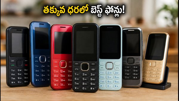 TRAI New Voice and SMS Plan Rules 2026: Best Budget Phones for Seniors and Secondary SIM Users TRAI New Voice and SMS Plan Rules 2026: Best Budget Phones for Seniors and Secondary SIM Users