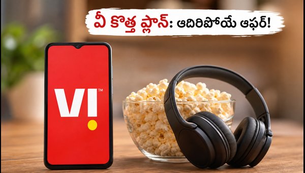 Vi ₹435 Non-Stop Hero Plan: Unlimited Data, Spotify & JioHotstar Benefits Explained for 2026 Vi ₹435 Non-Stop Hero Plan: Unlimited Data, Spotify & JioHotstar Benefits Explained for 2026