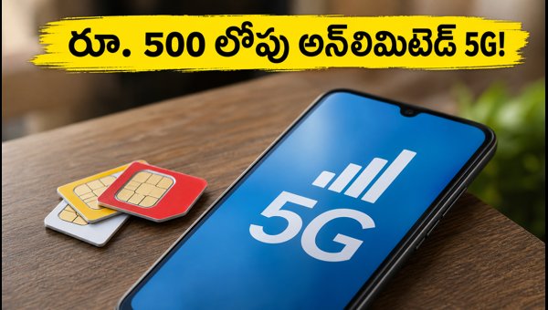 Vi Unlimited 5G Plans Under 500: Best Recharge Offers, Activation Steps, and FUP Limits for 2026 Vi Unlimited 5G Plans Under 500: Best Recharge Offers, Activation Steps, and FUP Limits for 2026