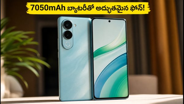 vivo T5 5G Launched with 7050mAh Battery and 144Hz Display: Price, Specs, and Features 2026 vivo T5 5G Launched with 7050mAh Battery and 144Hz Display: Price, Specs, and Features 2026