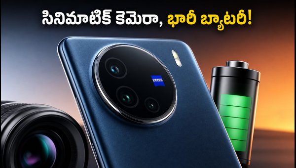 Vivo V80 India Launch: ZEISS Camera, Massive Battery, and Expected Price Details for 2026 Vivo V80 India Launch: ZEISS Camera, Massive Battery, and Expected Price Details for 2026
