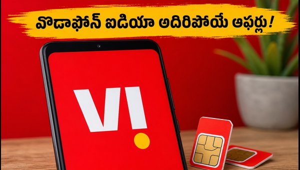 Vodafone Idea 3GB Per Day Prepaid Plans 2026: Best Offers and Benefits Vodafone Idea 3GB Per Day Prepaid Plans 2026: Best Offers and Benefits