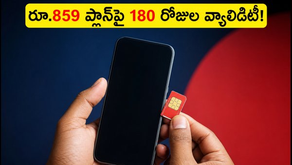 Vodafone Idea ₹859 Prepaid Plan: Get 180 Days Validity Offer (2026)