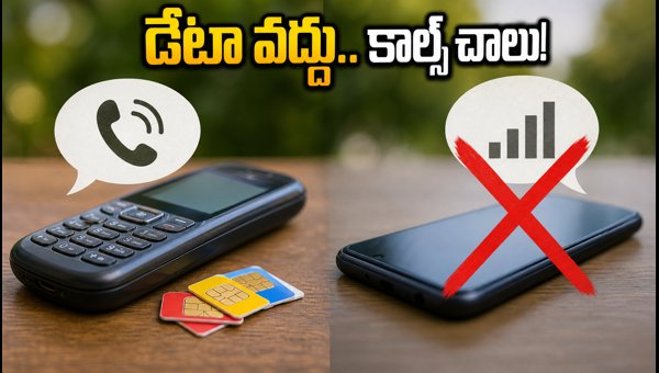 Voice and SMS Only Recharge Plans: TRAI New Rules for Affordable Calling in 2026 Voice and SMS Only Recharge Plans: TRAI New Rules for Affordable Calling in 2026