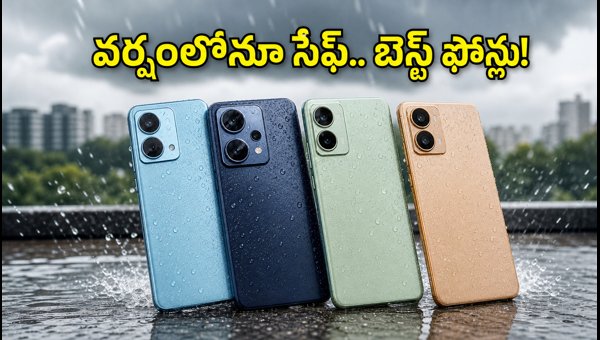 Waterproof 5G Phones: Top IP67 and IP68 Rated Smartphones for Rainy Season 2026 - Buying Guide Waterproof 5G Phones: Top IP67 and IP68 Rated Smartphones for Rainy Season 2026 - Buying Guide