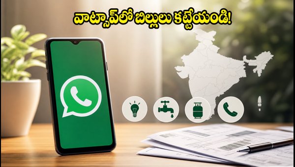 WhatsApp Bharat Connect: How to Pay Electricity, Gas, and Utility Bills Easily in 2026 WhatsApp Bharat Connect: How to Pay Electricity, Gas, and Utility Bills Easily in 2026