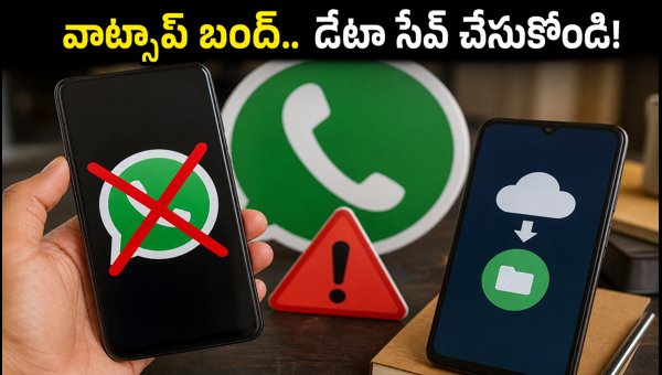 WhatsApp Ends Support for Android 5.0: How to Backup Chats and Move to New Phone in 2026 WhatsApp Ends Support for Android 5.0: How to Backup Chats and Move to New Phone in 2026
