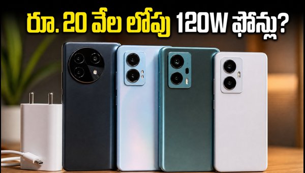 120W Fast Charging Phones Under 20000 in India: The Truth About Budget Smartphones in 2026 120W Fast Charging Phones Under 20000 in India: The Truth About Budget Smartphones in 2026