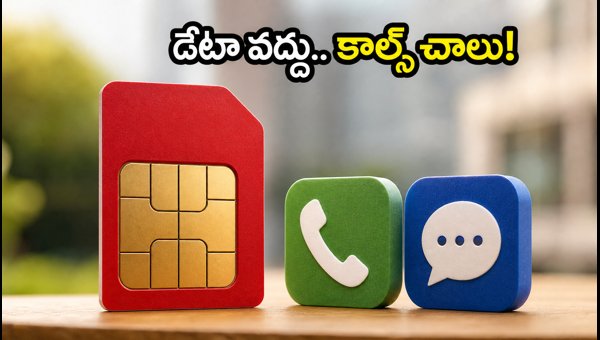 Airtel New Voice and SMS Recharge Plans 2026: Best Affordable Options for Non-Data Users Airtel New Voice and SMS Recharge Plans 2026: Best Affordable Options for Non-Data Users