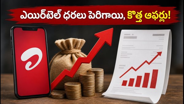 Airtel Postpaid Plans Price Hike 2026: New Rates, Free International Roaming & OTT Benefits Explained Airtel Postpaid Plans Price Hike 2026: New Rates, Free International Roaming & OTT Benefits Explained