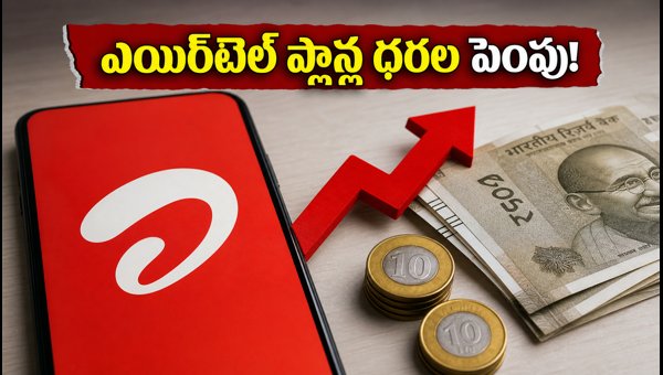 Airtel Postpaid Plans Price Hike 2026: New Rates, Free International Roaming, and Plan Details Airtel Postpaid Plans Price Hike 2026: New Rates, Free International Roaming, and Plan Details