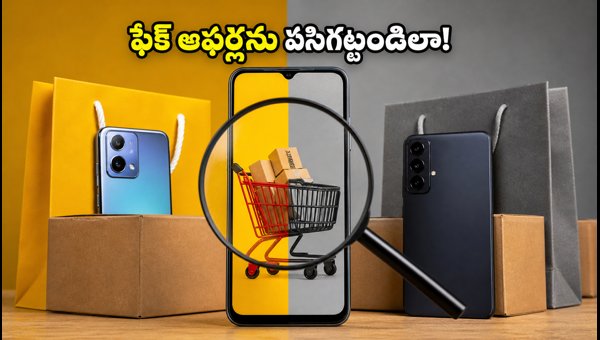Amazon Flipkart Festival Sale 2026: How to Spot Fake Discounts and Save Money on Shopping Amazon Flipkart Festival Sale 2026: How to Spot Fake Discounts and Save Money on Shopping