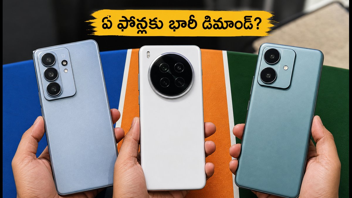 అమెజాన్, ఫ్లిప్కార్ట్ సేల్స్: ఏ ఫోన్ల హవా?