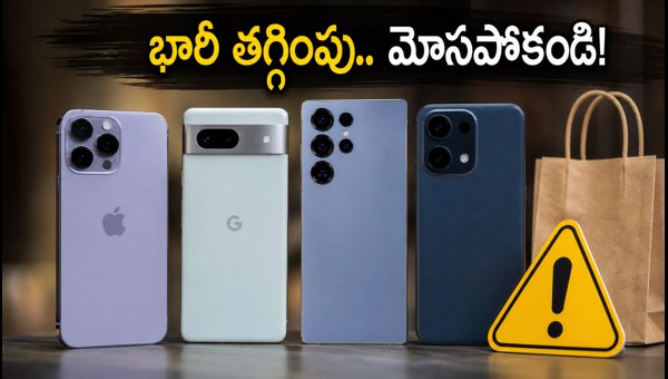 Amazon Flipkart Sale 2026: Best iPhone, Pixel, Galaxy Deals and Essential Tips to Avoid Fake Offers