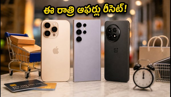 Amazon and Flipkart Sale 2026: How to Maximize Smartphone Discounts and Bank Offers Tonight Amazon and Flipkart Sale 2026: How to Maximize Smartphone Discounts and Bank Offers Tonight