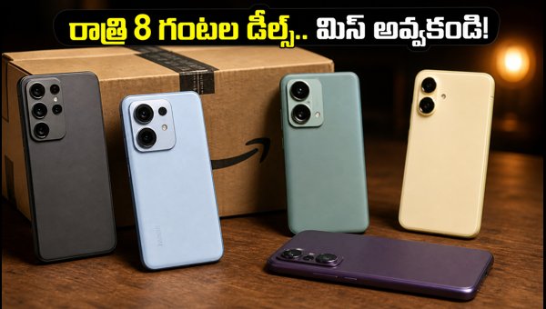Amazon Great Indian Festival Sale 2026: Best 8 PM Deals, Coupons & Exchange Offers on Smartphones Amazon Great Indian Festival Sale 2026: Best 8 PM Deals, Coupons & Exchange Offers on Smartphones