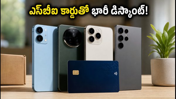 Amazon Great Indian Festival Sale: Best SBI Bank Offers on iPhone 16, Samsung S25 FE & More (2026) Amazon Great Indian Festival Sale: Best SBI Bank Offers on iPhone 16, Samsung S25 FE & More (2026)
