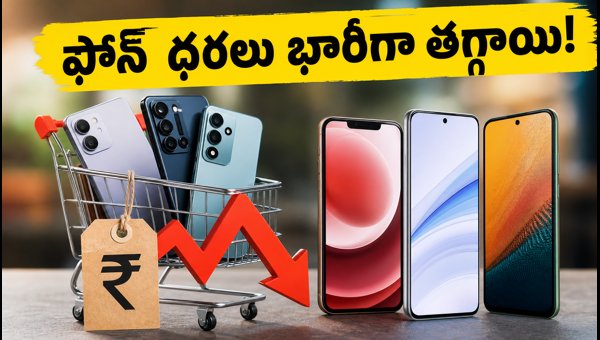 Amazon Great Indian Festival vs Flipkart Big Billion Days 2026: Best Smartphone Offers & Savings Tips