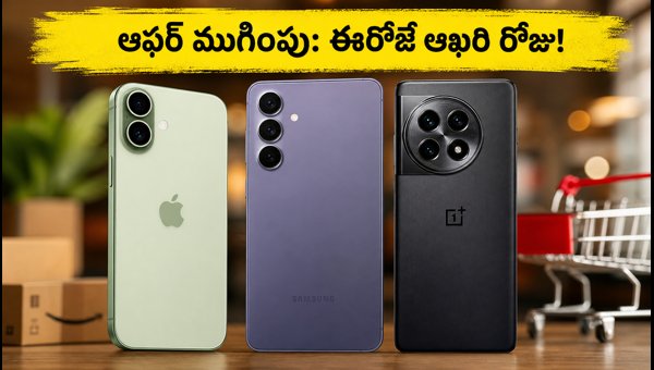 Amazon SBI 10% Discount Offer Ending Soon: How to Get Maximum Savings on Mobiles and Electronics 2026