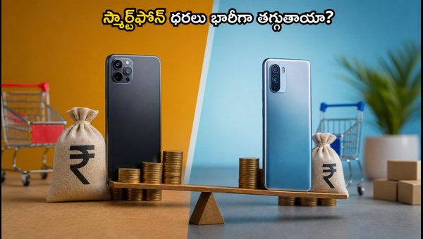Amazon vs Flipkart Sale 2026: Best Bank Offers and EMI Discounts to Save Big on Smartphones