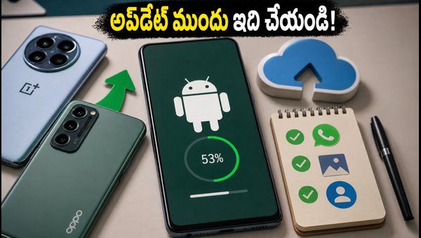 Android 17 Update for OnePlus and OPPO: Essential Backup Tips Before Installing (2026) Android 17 Update for OnePlus and OPPO: Essential Backup Tips Before Installing (2026)