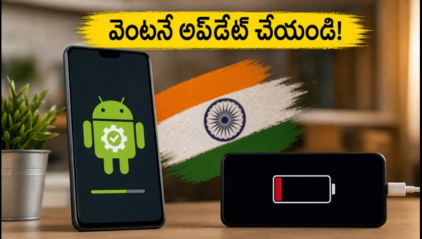 Android October 2026 Security Patch: How to Update Your Phone and Protect UPI & WhatsApp Data Android October 2026 Security Patch: How to Update Your Phone and Protect UPI & WhatsApp Data