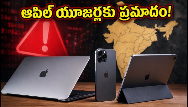 Apple Security Alert: Update Your iPhone, iPad, and Mac Now to Prevent Critical Cyber Attacks (2026)