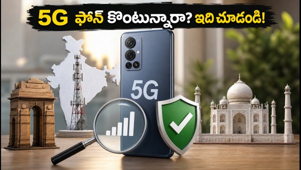 Best 5G Phones Under 12000: Essential Network and Hardware Buying Guide 2026 Best 5G Phones Under 12000: Essential Network and Hardware Buying Guide 2026