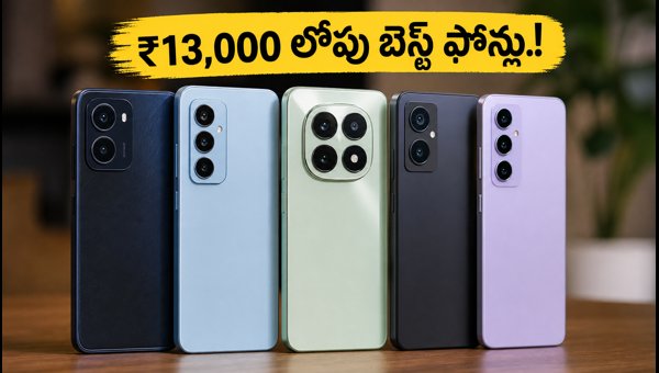 Best 5G Phones Under ₹13,000: Amazon & Flipkart Festive Sale 2026 Deals Best 5G Phones Under ₹13,000: Amazon & Flipkart Festive Sale 2026 Deals