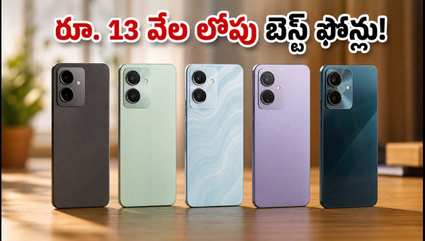 Best 5G Phones Under 13000: Top Deals on Amazon GIF and Flipkart BBD Sale 2026 - Don't Miss Out