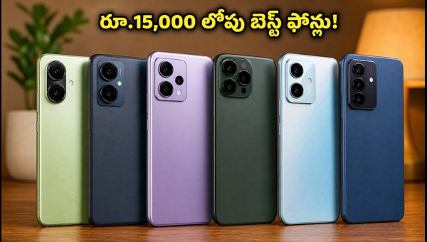 Best 5G Phones Under 15000 in 2026: Top Deals on Amazon and Flipkart Sales You Can't Miss Best 5G Phones Under 15000 in 2026: Top Deals on Amazon and Flipkart Sales You Can't Miss