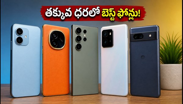 Best 5G Smartphones to Buy in Flipkart and Amazon Early Access Sale 2026: Top Deals and Offers Best 5G Smartphones to Buy in Flipkart and Amazon Early Access Sale 2026: Top Deals and Offers