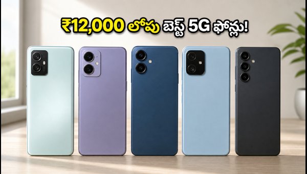 Best 5G Smartphones Under 12000 in India October 2026: Top Picks with n28 Band