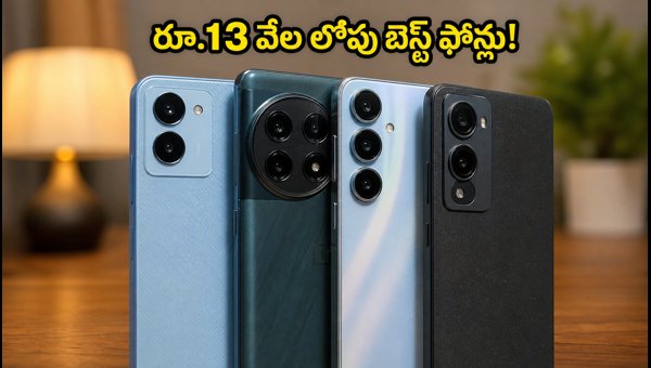 Best 5G Smartphones Under 13000: Amazon and Flipkart Festive Sale Trends 2026 Best 5G Smartphones Under 13000: Amazon and Flipkart Festive Sale Trends 2026