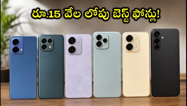 Best 5G Smartphones Under 15000 for Diwali 2026: Top Trending Budget Phones Best 5G Smartphones Under 15000 for Diwali 2026: Top Trending Budget Phones