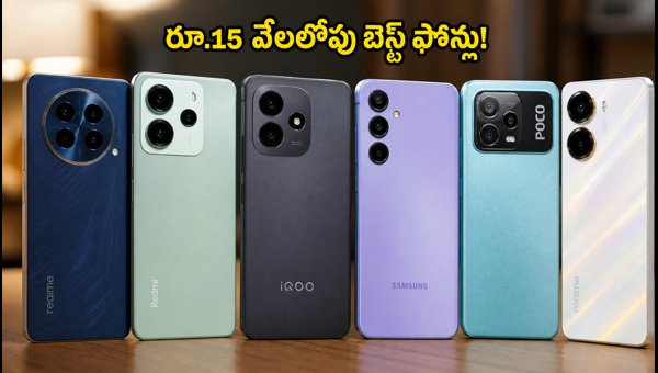 Best 5G Smartphones Under 15000: Top Deals in Festival Sales October 2026 Best 5G Smartphones Under 15000: Top Deals in Festival Sales October 2026
