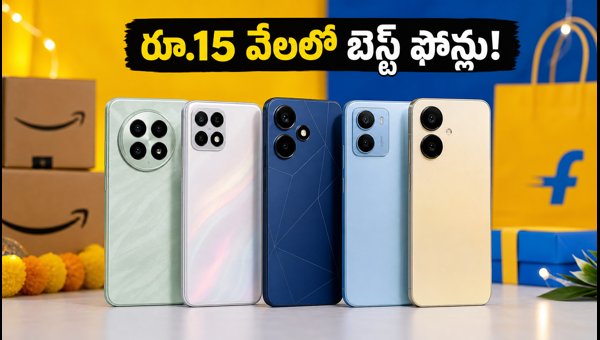 Best 5G Smartphones Under 15000 in Festive Sales 2026: Top Trending Deals on Amazon and Flipkart