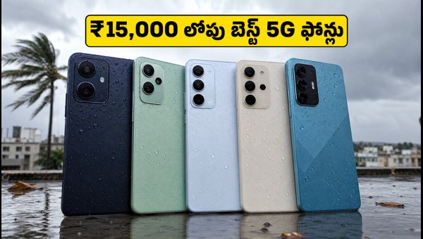 Best 5G Smartphones Under 15000: IP Rating, Connectivity, and Offline Payment Tips 2026 Best 5G Smartphones Under 15000: IP Rating, Connectivity, and Offline Payment Tips 2026