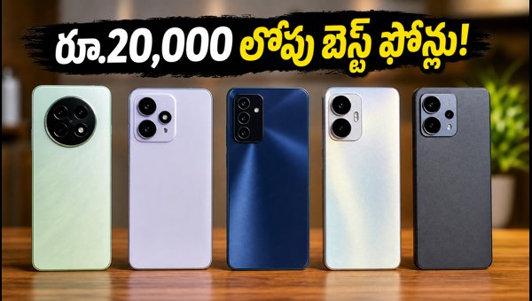Best 5G Smartphones Under 20000: Amazon & Flipkart Festive Sale Deals 2026 Best 5G Smartphones Under 20000: Amazon & Flipkart Festive Sale Deals 2026