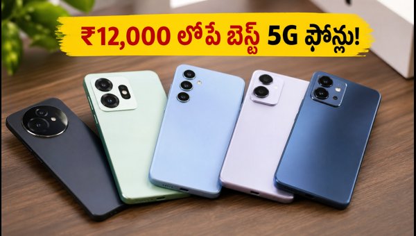 Best 8GB RAM 5G Smartphones Under ₹12,000: Top Deals for October 2026