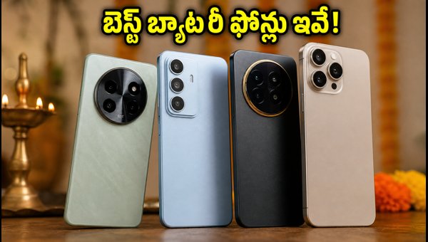 Best Big Battery Smartphones 2026: Top 6000mAh & 7000mAh Deals in Festive Sales (Amazon & Flipkart) Best Big Battery Smartphones 2026: Top 6000mAh & 7000mAh Deals in Festive Sales (Amazon & Flipkart)