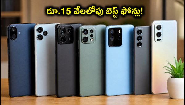 Best Budget 5G Smartphones Under 15000: Diwali Sale 2026 Top Picks on Amazon and Flipkart Best Budget 5G Smartphones Under 15000: Diwali Sale 2026 Top Picks on Amazon and Flipkart