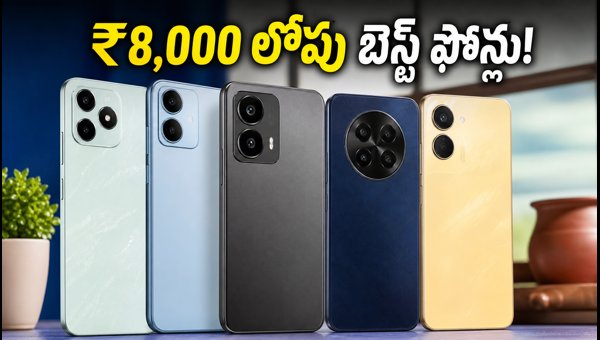 Best Budget Smartphones Under 8000 and 5G Deals 2026: Top Picks for Festival Sales