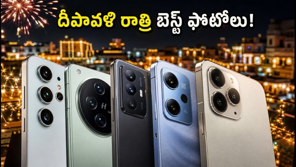 Best Camera Phones for Diwali Night Photography 2026: Top Picks Under 40K, 25K, and 15K Best Camera Phones for Diwali Night Photography 2026: Top Picks Under 40K, 25K, and 15K