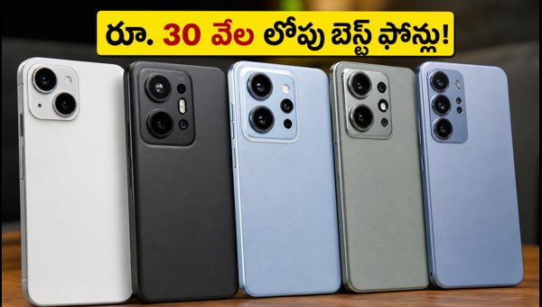 Best Camera Smartphones Under 30000 with OIS and 4K Video Support (2026 Festive Sale Deals) Best Camera Smartphones Under 30000 with OIS and 4K Video Support (2026 Festive Sale Deals)