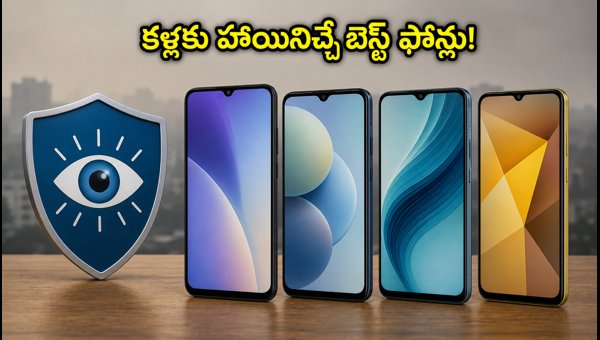 Best Eye-Friendly Smartphones Under 10000: Top PWM-Free Budget Phones 2026 Best Eye-Friendly Smartphones Under 10000: Top PWM-Free Budget Phones 2026