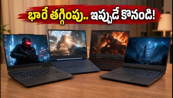 Best Gaming Laptop Deals 2026: RTX 4050 & 4060 Price Drops on Amazon & Flipkart Best Gaming Laptop Deals 2026: RTX 4050 & 4060 Price Drops on Amazon & Flipkart